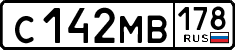 License plate Russia, Cars