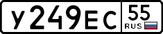 License plate Russia, Cars