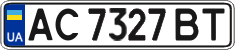 License plate Ukraine, Regular plates (2004)