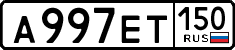 License plate Russia, Cars