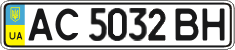License plate Ukraine, Regular plates (2004)