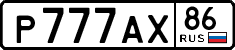 License plate Russia, Cars