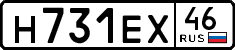 License plate Russia, Cars