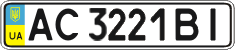 License plate Ukraine, Regular plates (2004)