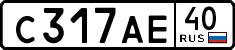 License plate Russia, Cars