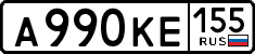 License plate Russia, Cars