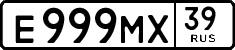 License plate Russia, Cars