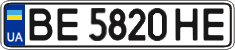 License plate Ukraine, Regular plates (2004)