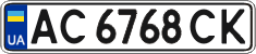 License plate Ukraine, Regular plates (2004)