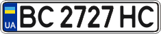 License plate Ukraine, Regular plates (2004)