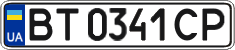 License plate Ukraine, Regular plates (2004)