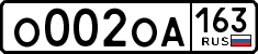 License plate Russia, Cars