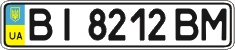 License plate Ukraine, Regular plates (2004)