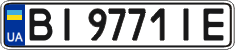 License plate Ukraine, Regular plates (2004)
