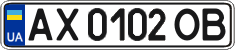 License plate Ukraine, Regular plates (2004)