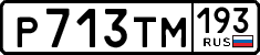 License plate Russia, Cars