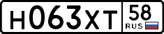 License plate Russia, Cars