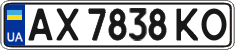 License plate Ukraine, Regular plates (2004)