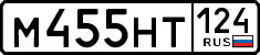 License plate Russia, Cars