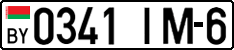 License plate Belarus, Cars (2004)