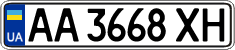 License plate Ukraine, Regular plates (2004)