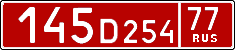License plate Russia, Diplomatic