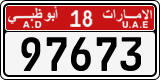 License plate of the UAE, Abu Dhabi, Cars