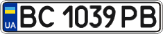 License plate Ukraine, Regular plates (2004)