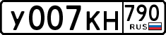 License plate Russia, Cars
