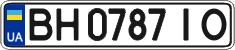 License plate Ukraine, Regular plates (2004)