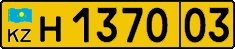 License plate Kazakhstan, Foreigners (2012)