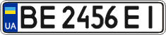 License plate Ukraine, Regular plates (2004)