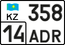 License plate Kazakhstan, Private owners (2012)