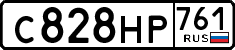 License plate Russia, Cars