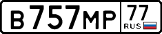 License plate Russia, Cars