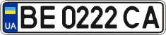 License plate Ukraine, Regular plates (2004)