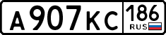 License plate Russia, Cars