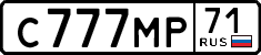 License plate Russia, Cars