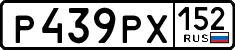 License plate Russia, Cars