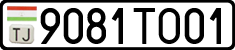 License plate of Tajikistan, Private owners (2009)