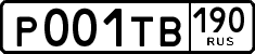 License plate Russia, Cars