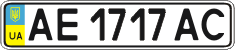 License plate Ukraine, Regular plates (2004)