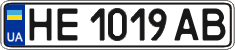License plate Ukraine, Regular plates (2004)