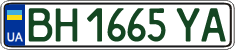 License plate Ukraine, Regular plates (2004)