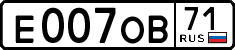 License plate Russia, Cars