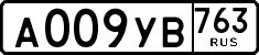 License plate Russia, Cars