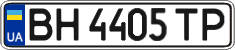 License plate Ukraine, Regular plates (2004)
