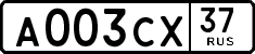 License plate Russia, Cars