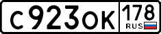 License plate Russia, Cars