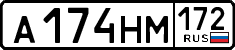License plate Russia, Cars
